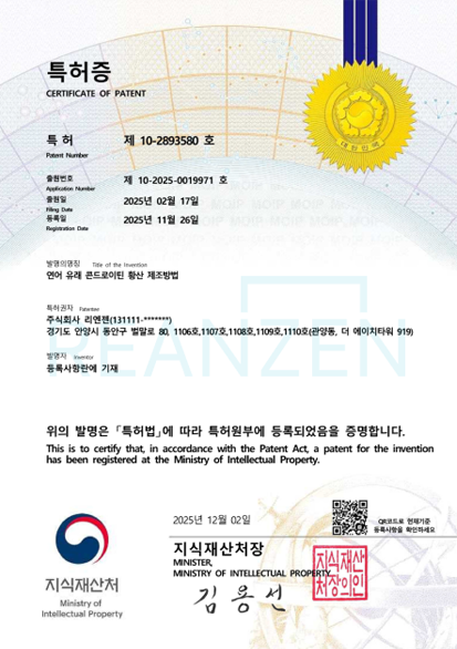 10-2893580